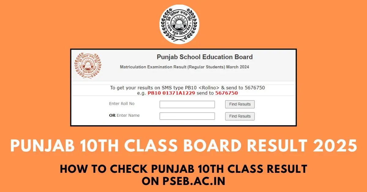 Punjab PSEB 10th Class Board Result 2025